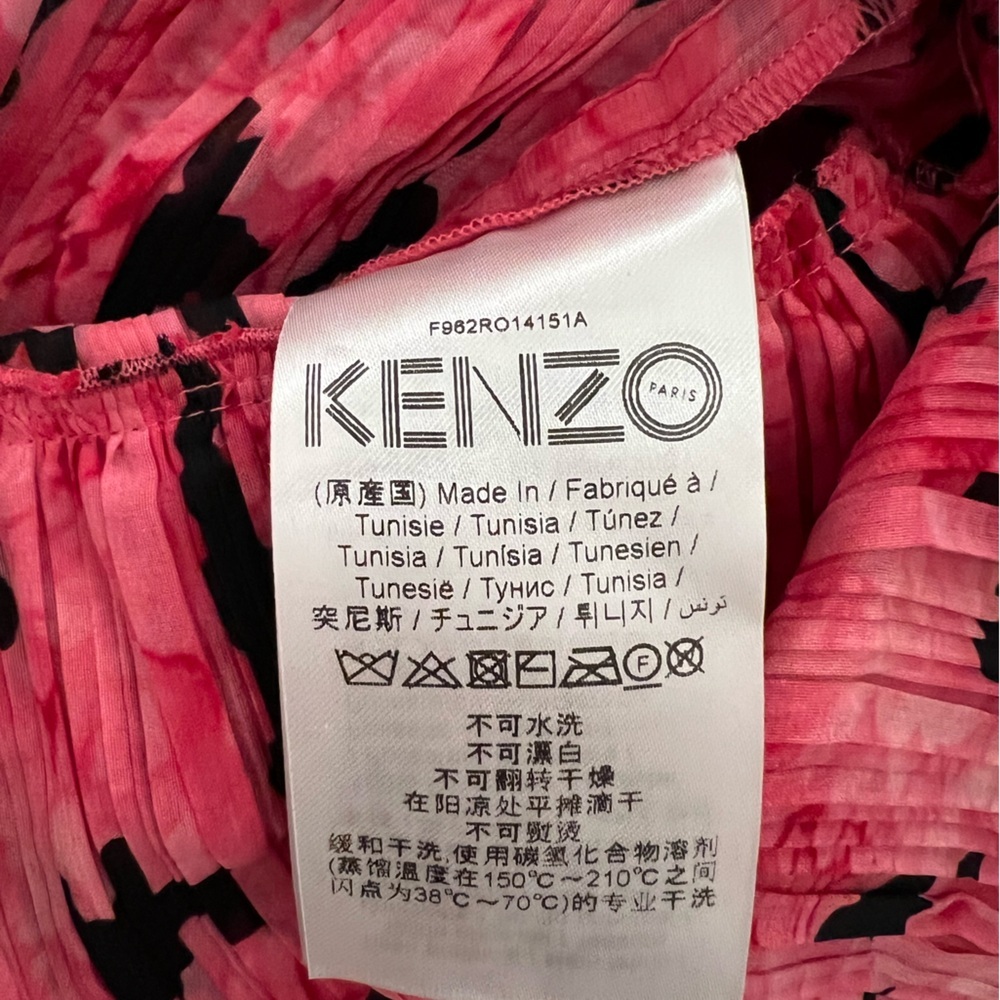 Kenzo Paris Peonie Crepe Tiered Flare Dress Size Medium - Picture 11 of 12